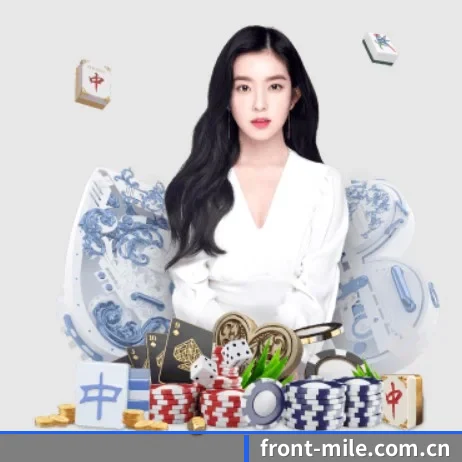 front-mile.com.cn APP 界面